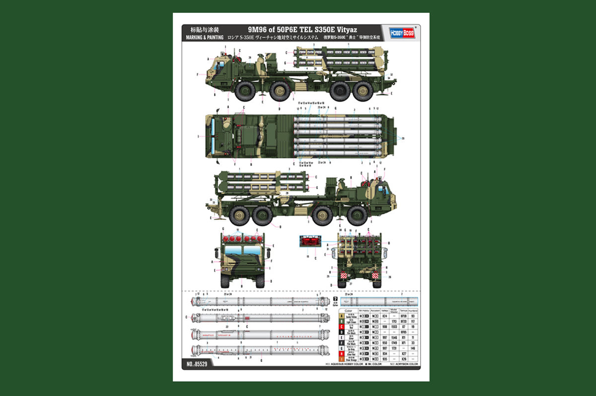 Hobby Boss 9M96 of 50P6E TEL S350E Vityaz 1:35