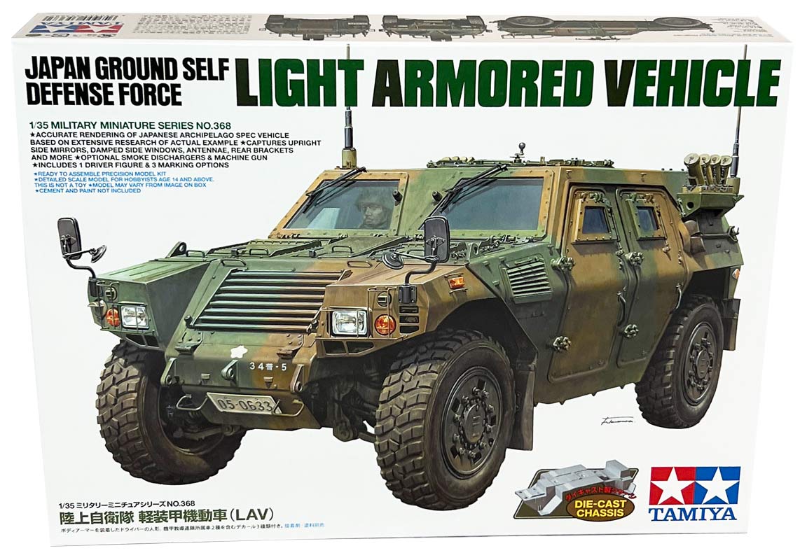 Tamiya Japan Ground Self Defense Force Light Armored Vehicle modelbil