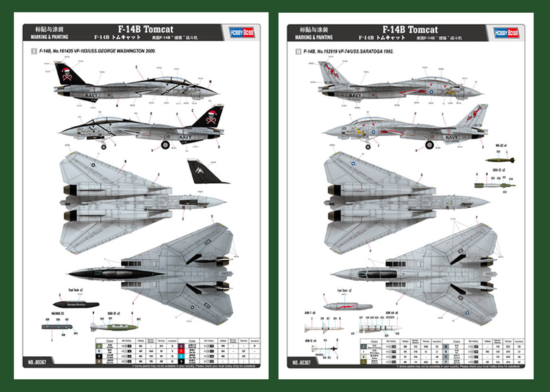 Hobby Boss F-14B Tomcat 1:48 modelfly