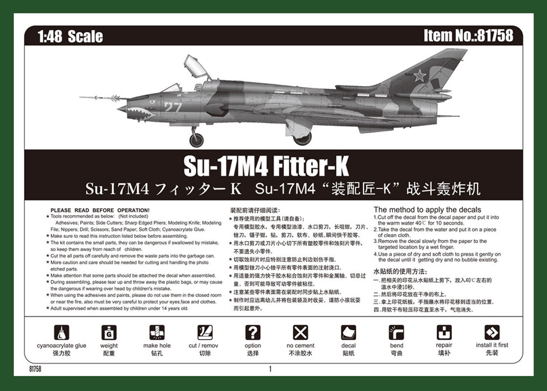 Hobby Boss Su-17M4 Fitter-K 1:48 modelfly