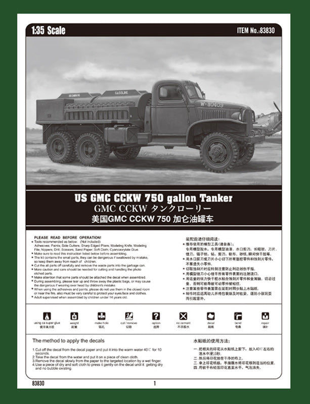 Hobby Boss US GMC CCKW 750 gallon Tanker 1:35 modellastbil