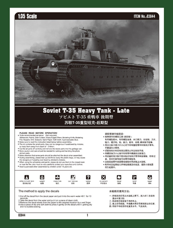 Hobby Boss Soviet T-35 Heavy Tank 1:35 - Modelkampvogn