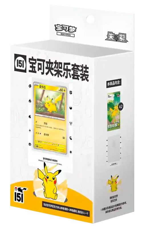 Pokémon – Collect 151 Journey card holder set(Simplified Chinese)