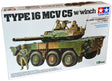 Tamiya Japan ground self defense Type 16 MCV - 1:35