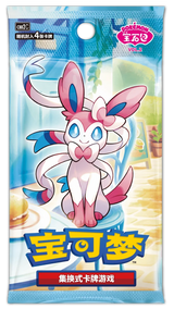 Pokémon TCG - Gem Pack Vol. 2 Booster Box CBB2C - Kinesisk