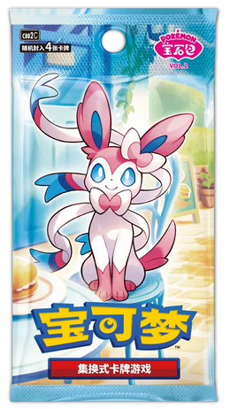 Pokémon TCG - Gem Pack Vol. 2 Booster Box CBB2C - Kinesisk