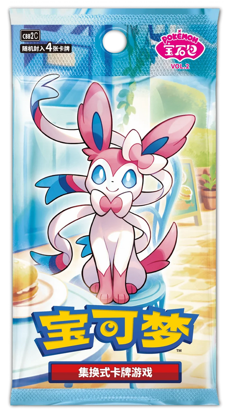 Pokémon TCG - Gem Pack Vol. 2 Booster Box CBB2C - Kinesisk