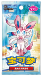 Pokémon TCG - Gem Pack Vol. 2 Booster Box CBB2C - Kinesisk