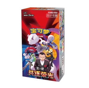 Pokémon Chasing Glory Together CSV10C Jumbo Booster Box - Kinesisk