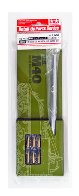 Tamiya M40 Metal Barrel - Tilbehør