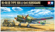 Tamiya Mitsubishi Ki-46 III Type 100 & 4x4 Kurogane modelfly