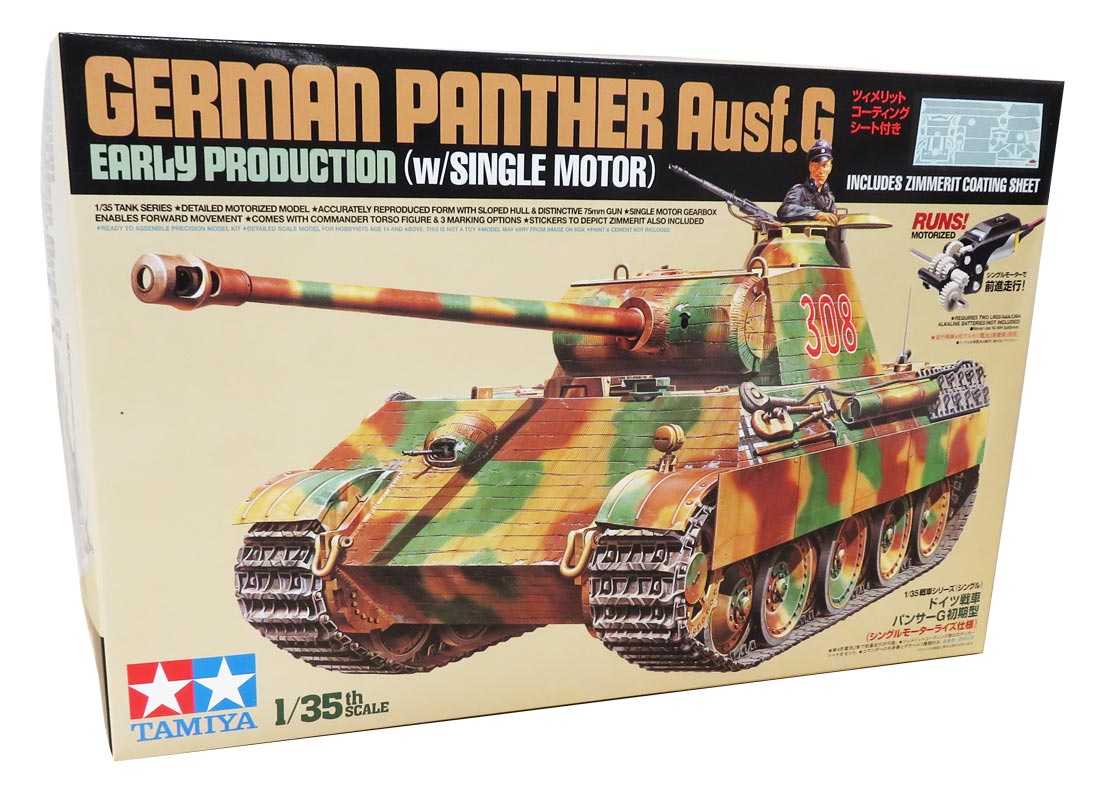 Tamiya German Panther Ausf.G modelkampvogn