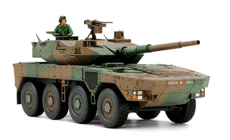 Tamiya Japan Ground Self Defense Force Type 16 - Modelkampvogn