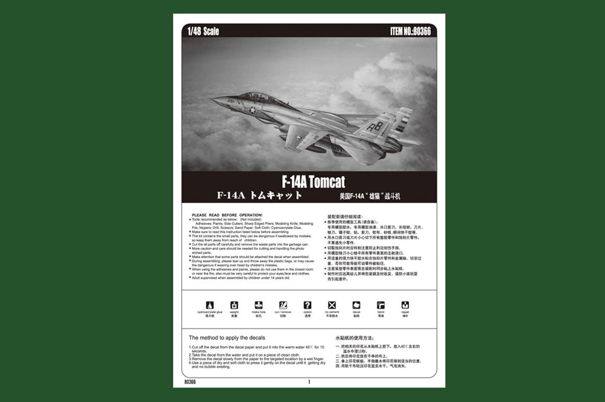 Hobby Boss F-14A Tomcat 1:48 modelfly