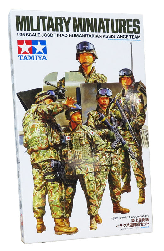 Tamiya JGSDF Iraq humanitarian assistance set modelfigurer