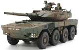Tamiya Type 16 Maneuver Combat Vehicle modelkampvogn