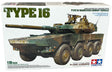 Tamiya Type 16 Maneuver Combat Vehicle modelkampvogn