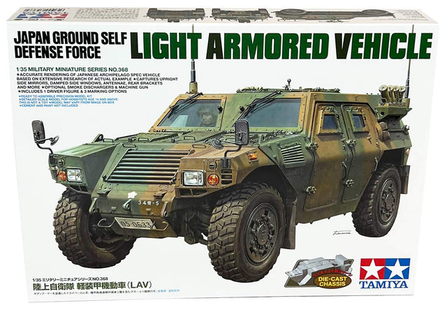 Tamiya Japan Ground Self Defense Force Light Armored Vehicle modelbil