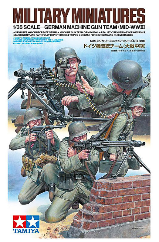 Tamiya German Machine Gun Team 1:35