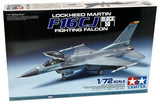 Tamiya F-16 CJ Fighting Falcon modelfly