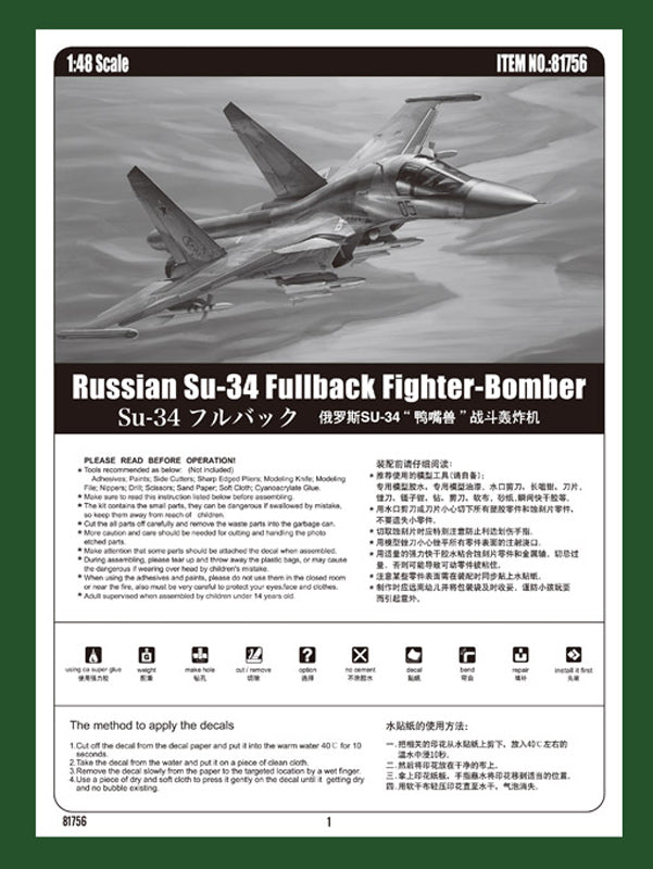 Hobby Boss Russian Su-34 Fullback Fighter-Bomber 1:48 modelfly