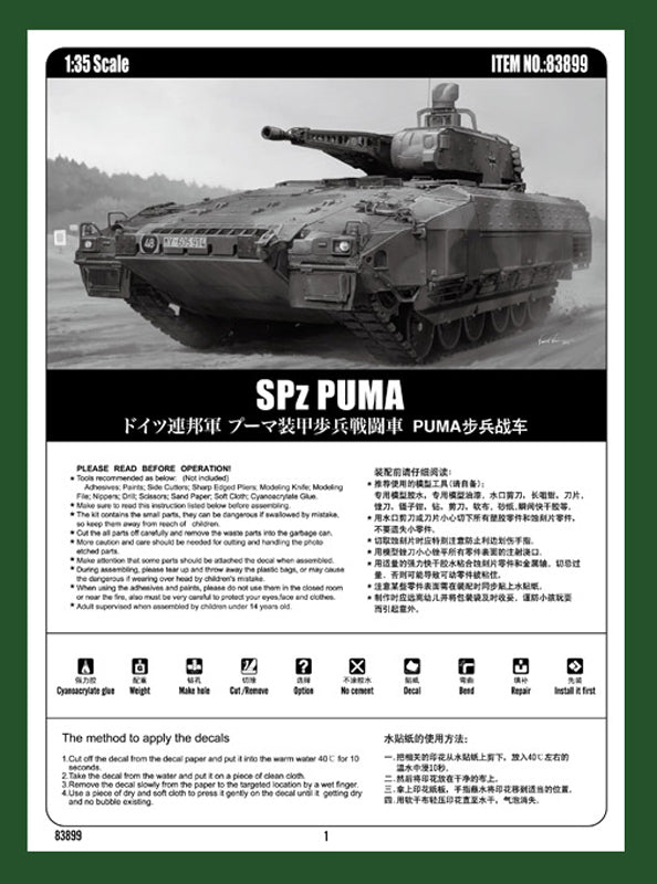 Hobby Boss SPz PUMA 1:35 modelkampvogn