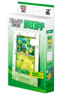 Pokémon 151 First Partner Display Set: Bulbasaur (Simplified Chinese)