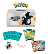 Pokémon Charizard Departure Gift Box – Simplified Chinese