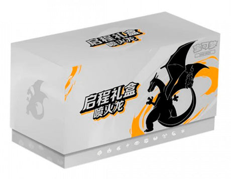 Pokémon Charizard Departure Gift Box – Simplified Chinese