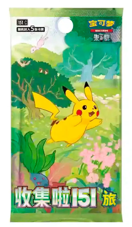 Pokémon – Collect 151 Journey card holder set(Simplified Chinese)