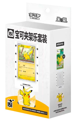 Pokémon – Collect 151 Journey card holder set(Simplified Chinese)
