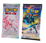 Pokémon – Simplified Chinese Card Display Set: Lucario - Chinese