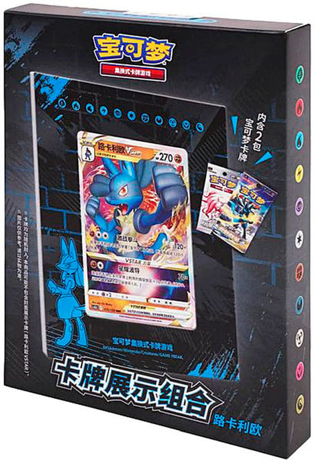 Pokémon – Simplified Chinese Card Display Set: Lucario - Chinese
