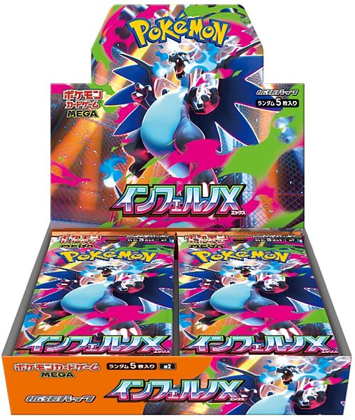 Pokemon TCG: MEGA Inferno X M2 booster box - japansk