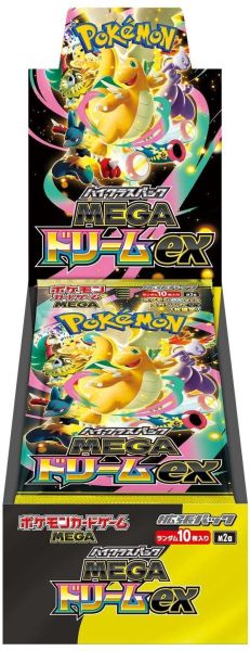 Pokemon TCG: MEGA Dream ex booster box M2a - japansk