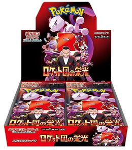Pokémon SV10 Glory of Team Rocket display, japansk, 30 boosters, forudbestilling