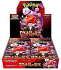 Pokemon - Scarlet og Violet SV10: Glory of Team Rocket - japansk - 30 boosters