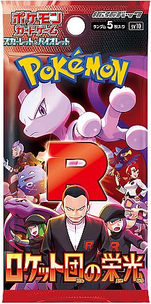 Pokemon booster pakke - Scarlet og Violet SV10: Glory of Team Rocket - japansk - forudbestilling