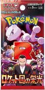 Pokemon booster pakke - Scarlet og Violet SV10: Glory of Team Rocket - japansk