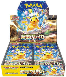 Pokémon SV8 Super Electric Breaker booster box, japansk, 30 boosters, forudbestilling