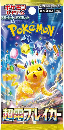 Pokemon Scarlet og Violet SV8 - Super Electric booster - japansk - forudbestilling